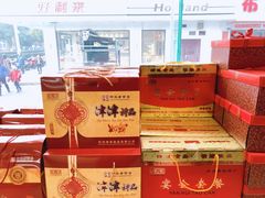 大堂-长发西饼(临顿路店)