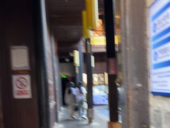 -马家大院
