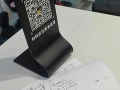 -尊宝比萨(空港国际店)