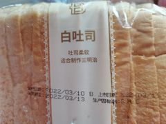 -巴黎贝甜(望京信万店)