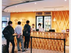 -微热山丘(桃园机场店)