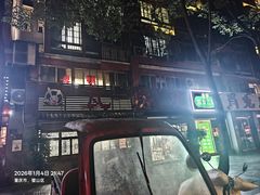-瓦房兔(璧山店)