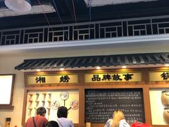 -黑白电视长沙小吃(美林M·LIVE天地东座店)