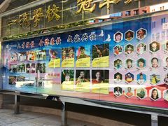-广州体育职业技术学院