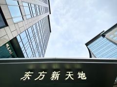 -中影国际影城(东方新天地CINITY店)