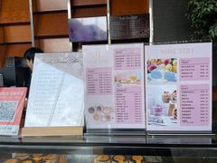 -甜℃·甜品咖啡(东方金座店)