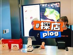 -泽田本家·铜锣烧(环贸店)