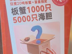 -徐记海鲜·宴会(大唐西市|丰庆店)