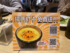 -御瀛日本料理