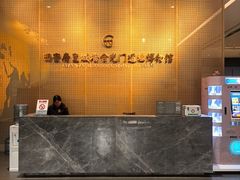 -西安唐皇城墙含光门遗址博物馆