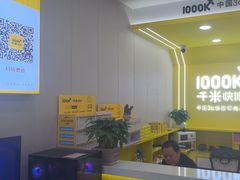 -千米手机电脑维修回收(丰庄茶城店)