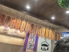 -小闺女儿肉龙(西湖道店)