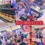 meland X 大英博物馆🎪萌神奇幻乐园[爱]玩嗨新去处