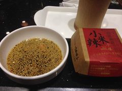 -川西坝子火锅(金沙1.0直营店)