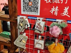 -小核桃品质串店(世茂大道店)