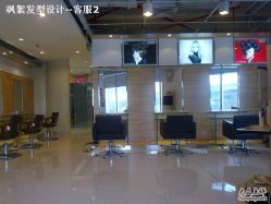 20101104590-美秀造型