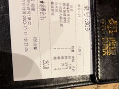 -吃饭皇帝大(合生汇店)