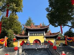 -超山青莲寺