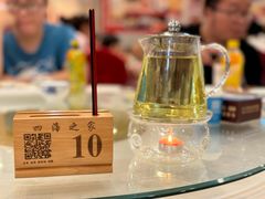 -四海之家(蛇口店)