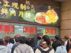 -沈大成(南京东路店)