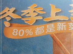 -四道菜·福建海蛎煎(世欧广场店)