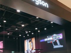 -Dyson戴森直营店(世纪汇店)