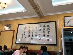 大堂-峨嵋酒家(德内店)