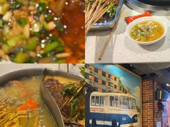 -钢管厂五区小郡肝火锅串串香(总店)
