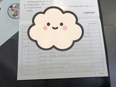 -上海海华医院