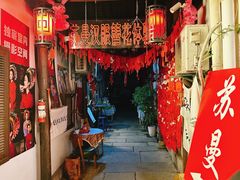 -小河直街历史文化街区