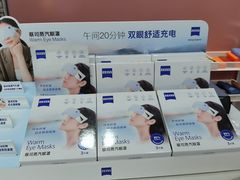 -华彬眼镜专业渐进配镜(潘家园店)