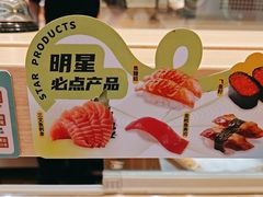 -争鲜回转寿司(天府广场-今站PLUS店)