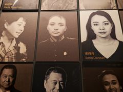 -北京人艺戏剧博物馆