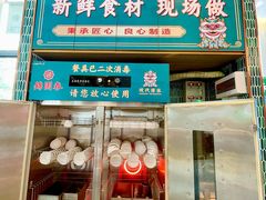 -锦园春香港茶餐厅(西海湾旗舰店)