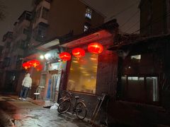 -将台涮肉(酒仙桥店)