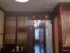 -丹道颐养堂