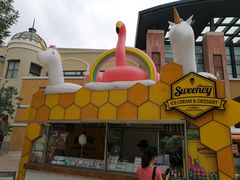 -Sweeney冰淇淋