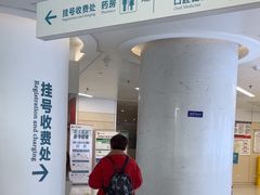 -华西牙科·四川口腔医院
