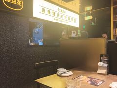 -烤匠麻辣烤鱼(双流明城购物中心店)