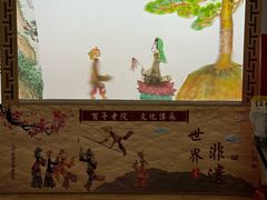 -五号院相声茶馆(古文化街通庆里店)