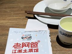 -老阿爸鲜鱼土菜(昆山花桥店)