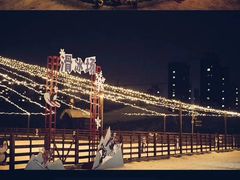 -丁香湖丁香小镇Citypark滑雪公园戏雪嘉年华