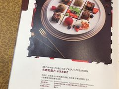 菜单-哈根达斯(天河城店)