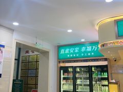 -直隶安家罩饼(复兴路店)