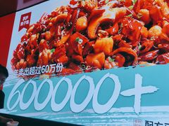 -茅庐川菜(烟台万象汇店)