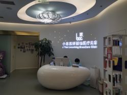 -小忠丽格医美