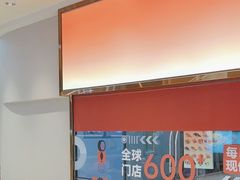 -争鲜回转寿司(朝外悠唐PLUS店)