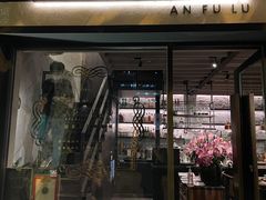 门面-Apollo·西班牙小酒馆(安福路店)