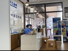 -永信齿科·永典口腔门诊部(浦东店)