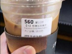 焦糖加浓美式-瑞幸咖啡(华东理工大学商学院店)